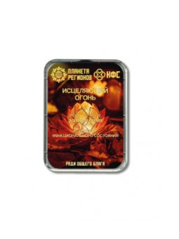 CEF Feu Guérisseur